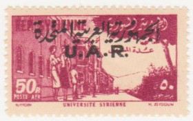 Сирія Сирия ^/--/^ Арабская Республика Сирия 1959  г. № 49 ** ^_^^^ Арабська Республіка Сирія 1959 No 49 ** - фото фото фото