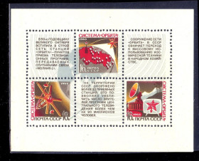 СРСР - СССР - ^/--/^ СССР 1968 г MNH - космос ^_^^^ 1968 — Космос - фото фото фото