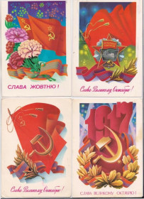 СРСР СССР ^/--/^ СЛАВА ОКТЯБРЮ  ДМПК 1981, 1983, 1985 - 1986 г.  ЩЕДРИН  п/п  4 шт.  ^_^^^ СЛАВА Жовтню ДМПК 1981, 1983, 1985 - 1986 р. ЩЕДРІН п/п 4 шт. - фото фото фото