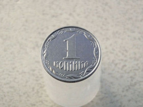 Обігові Обиходные ^/--/^ 1 копійка 2006 рік Україна  (228 /--/ а) ^_^^^ 1 копейка 2006 год Украина (228 /--/ а) - фото фото фото