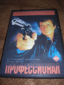 Бойовик / Триллер / Жахи Боевик / Триллер / Ужасы ^/--/^ DVD Профессионал ^_^^^ DVD Професіонал - фото фото фото