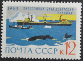 Інше Другое ^/--/^ СССР Китобойная база &amp;quot;Советская Украина&amp;quot; 1963 ^_^^^ СРСР Китобійна база &amp;quot;Радянська Україна &amp;quot; 1963 - фото фото фото