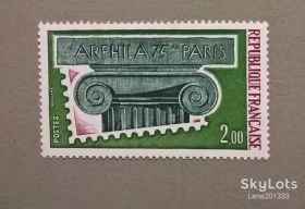 Мистецтво Искусство ^/--/^ Франция Искусство 1975 ^_^^^ Франція Мистецтво 1975 - фото фото фото
