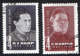 СРСР - СССР - ^/--/^ СССР  (1966) Советские военные и государственные деятели И. Якир и С. Киров ^_^^^ СРСР (1966) Радянські військові і державні діячі І. Якір і С. Кіров - фото фото фото