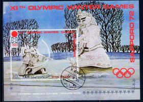 Спорт Спорт ^/--/^ Йемен АР. Олимпиада (блок б/з) 1971 г. ^_^^^ Йемен АР. Олимпиада (блок б/с) 1971 г. - фото фото фото