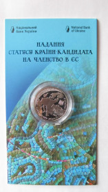 Пам'ятні і ювілейні Памятные и юбилейные ^/--/^ 5 гривень 2022 рік. Надання статусу країни-кандидата на членство в ЄС. ^_^^^ 5 гривен 2022 год. Предоставление статуса страны-кандидата на членство в ЕС. - фото фото фото