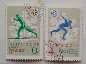 Спорт Спорт ^/--/^ СССР 1970 г - VII зимняя Спартакиада профсоюзов СССР ^_^^^ СРСР 1970 - VII зимова Спартакіада профспілок СРСР - фото фото фото