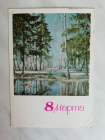 СРСР СССР ^/--/^ 8 марта  Фото Матанова 1966 /--/ г. ^_^^^ 8 березня Фото Матанова 1966 /--/ р. - фото фото фото