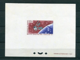 Освоєння космосу Освоение космоса ^/--/^ Сенегал Senegal Space  1966 Mi 335 Satellite D-1 Luxe MNH ^_^^^ Сенегал Senegal Space 1966 Mi 335 Satellite D-1 Luxe MNH - фото фото фото