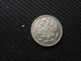 Монети епохи Миколи II ( -) Монеты эпохи Николая II ( -) ^/--/^ 15 копійок 1912 ^_^^^ 15 копеек 1912 - фото фото фото