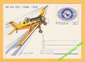 Транспорт Транспорт ^/--/^ АВИАЦИЯ 1978 Польша Самолет Авиа Завод Спорт ПКОМ ^_^^^ АВІАЦІЯ 1978 Польща Літак Авіа Завод Спорт ПКОМ - фото фото фото