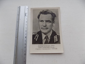 СРСР СССР ^/--/^ Открытка СССР Космонавт Герман Титов 1961 год ^_^^^ Космонавт Герман Тітов 1961 - фото фото фото