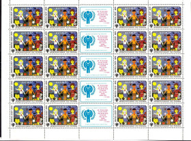СРСР - СССР - ^/--/^ СССР  1979 г MNH -  3 листа / 3 скана  - UNICEF ^_^^^ СРСР 1979 MNH - 3 аркуші / 3 скана - UNICEF - фото фото фото