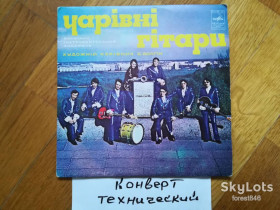 Платівки Пластинки ^/--/^ Чарівні гітари-Добрый дождик  (4)-Ex., 7&amp;quot;-Мелодія ^_^^^ Волшебные гитары-Добрый дождик (4)-Ex., 7&amp;quot;-Мелодия - фото фото фото