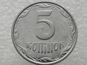 Обігові Обиходные ^/--/^ 5 копійок 2014 рік Україна &amp;quot; Брак, Викришка Штемпеля Реверса Монети &amp;quot;  (711) ^_^^^ 5 копеек 2014 год Украина &amp;quot; Брак, Обличка Штемпеля Реверса Монеты &amp;quot; (711) - фото фото фото