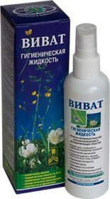 Крупи Крупы ^/--/^ Гигиеническая жидкость ВИВАТ, 100 мл ^_^^^ Гігієнічна рідина ВІВАТ, 100 мл - фото фото фото
