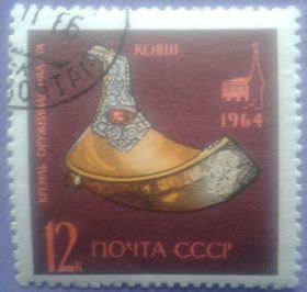 СРСР - СССР - ^/--/^ СССР 1964 музей Оружейная палата СК 3063 ^_^^^ СРСР 1964 музей Збройова палата СК 3063 - фото фото фото