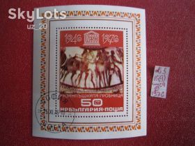 Балканський півострів Балканский полуостров ^/--/^ БОЛГАРИЯ 1976 Г. ^_^^^ БОЛГАРІЯ 1976 - фото фото фото