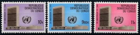 Інше Другое ^/--/^ Конго ООН  архитектура 1970 ^_^^^ Конго ООН архітектура 1970 - фото фото фото