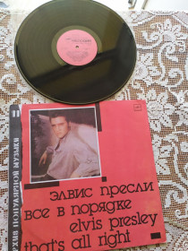 Платівки Пластинки ^/--/^ Элвис Пресли Всё в порядке Elvis Presley Thats All Right Рига ^_^^^ Elvis Presley Thats All Right Рига - фото фото фото