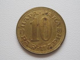 Югославія Югославия ^/--/^ Югославия 10 пар 1981 года 24588 ^_^^^ Югославія 10 пар 1981 24588 - фото фото фото