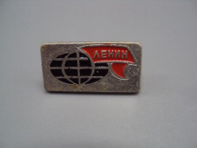 Пам'ятні і ювілейні Памятные и юбилейные ^/--/^ Знак ленин флаг планета Земля ссср надпись №17379 ^_^^^ Знак ленін прапор планета Земля СРСР напис No /--/ 17379 - фото фото фото