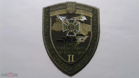 Інше Другое ^/--/^ Шеврон. Украина. Пограничник. podv ^_^^^ Шеврон. Україна. Прикордонник. podv - фото фото фото