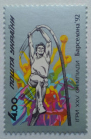 Після  року После  года ^/--/^ Украина 1992 Барселона, олимпиада, 4.00, MNH ^_^^^ Україна 1992 Барселона, олімпіада, 4.00, MNH - фото фото фото