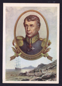 Тематичні колекції Тематические коллекции ^/--/^ Флот . СССР 1957 г - ПК  - И. Ф. Крузенштерн  - мореход , исследователь - 2 /--/ а скана ^_^^^ СРСР 1957 р - ПК - І.Ф. Крузенштерн - мореплавець, дослідник - 2 /--/ а скана - фото фото фото