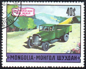 Монголія Монголия ^/--/^ Монголія 1971 - Транспорт  (Г) ^_^^^ Монголия 1971 - Транспорт (Г) - фото фото фото