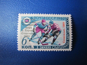 СРСР - СССР - ^/--/^ 1969. СОВЕТСКИЕ ХОККЕИСТЫ-ЧЕМПИОНЫ МИРА И ЕВРОПЫ ^_^^^ 1969. Радянські хокеїсти-чемпіони світу та Європи - фото фото фото