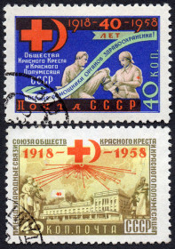 СРСР - СССР - ^/--/^ СРСР 1958 - 40 років Товариству Червоного Хреста та Червоного Півмісяця СРСР  (Г) ^_^^^ СССР 1958 — 40 лет Обществу Красного Креста и Красного Полумесяца СССР (Г) - фото фото фото