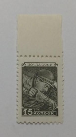 Інше Другое ^/--/^ 1954-57. 15 коп. Стандарт. Шахтер. MNH. ^_^^^ 1954-57. 15 коп. Стандарт. Шахтар. MNH. - фото фото фото