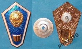 Пам'ятні і ювілейні Памятные и юбилейные ^/--/^ ромб гуманитарный, разборной, легкий ^_^^^ Ромб гуманітарний, розбірний, легкий - фото фото фото