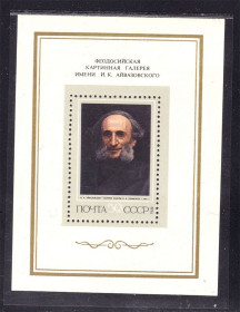 СРСР - СССР - ^/--/^ СССР  1974 г   MNH - блок - Айвазовский ^_^^^ СРСР 1974 MNH - блок - Айвазовський - фото фото фото