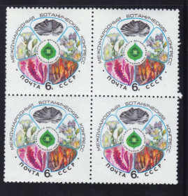 СРСР - СССР - ^/--/^ СССР 1975   **  БОТАНИКА - флора - квартблок ^_^^^ СРСР 1975 ** БОТАНІКА - флора - квартблок - фото фото фото