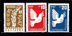 Балканський півострів Балканский полуостров ^/--/^ Болгария  1947 г MH - Мирный договор ^_^^^ Болгарія 1947 MH - Мирний договір - фото фото фото