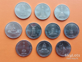 Після  После  ^/--/^ Россия 2012 5 рублей война 1812-1814 годов армия памятники Y-1408-Y-1417 набор 10 монет ^_^^^ Росія 2012 5 рублів війна 1812-1814 років армія пам'ятники Y-1408-Y-1417 набір 10 монет - фото фото фото