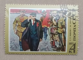Мистецтво Искусство ^/--/^ СССР 1977 г - 107-я годовщина со дня рождения В.И.Ленина. К.В.Филатов. На Красной площади, гаш ^_^^^ СРСР 1977 р - 107-а річниця з дня народження В.І.Леніна. К.В.Філатов. На Червоній площі, гаш - фото фото фото