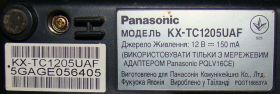 Комплектуючі для іншої домашної техніки Комплектующие для другой домашней техники ^/--/^ Panasonic kx-tc /--/ 1205 /--/ uaf по платах ^_^^^ Panasonic kx-tc /--/ 1205 /--/ uaf по платам - фото фото фото