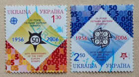 Після  року После  года ^/--/^ Украина 2006 г - 50 лет первым маркам „Европа“ 1956—2006, гаш ^_^^^ Україна 2006 р - 50 років першим маркам "Європа" 1956-2006, гаш - фото фото фото