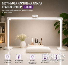 Світильники Светильники ^/--/^ Бестеневая настольная лампа трансформер F-800 /--/ E, белая ^_^^^ Безтіньова настільна лампа трансформер F-800 /--/ E, біла - фото фото фото
