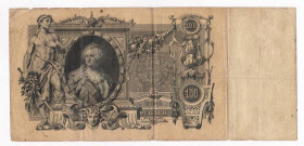 Микола II - Николай II - ^/--/^ 100 руб.= 1910 р. = КОНШИН - ТРОФИМОВ = РОСІЯ = серія АЧ ^_^^^ 100 руб. = 1910 г. = КОНШИН - ТРОФИМОВ = РОССИЯ = серия АЧ - фото фото фото