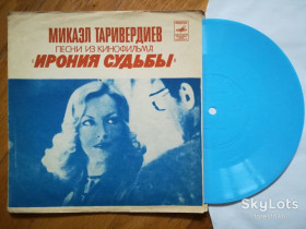 Платівки Пластинки ^/--/^ Микаэл Таривердиев-Музыка из к-ф Ирония судьбы  (4)-VG+, флексі-Мелодія  (Тбілісі) ^_^^^ Микаэл Таривердиев-Музыка из к-ф Ирония судьбы (4)-VG+, флекси-Мелодия (Тбилиси) - фото фото фото