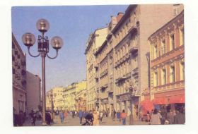 СРСР СССР ^/--/^ CCCР 1989 Открытка Москва  Арбат ^_^^^ CCCР 1989 Листівка Москва Арбат - фото фото фото