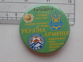 Інше Другое ^/--/^ Значок СССР Украина - Армения ЕВРО 2004 Стадион Украина Львов ^_^^^ Значок СРСР Україна - Вірменія ЄВРО 2004 Стадіон Україна Львів - фото фото фото