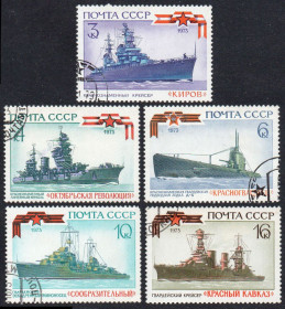 СРСР - СССР - ^/--/^ СРСР 1973 - Історія вітчизняного флоту   (Г) повна серія ^_^^^ СССР 1973 - История отечественного флота (Г) полная серия - фото фото фото