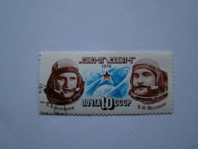 СРСР - СССР - ^/--/^ СССР, Михель  (2009), 4514, Полёт космического корабля &amp;quot;Союз-21&amp;quot; ^_^^^ СРСР, Міхель (2009), 4514, Політ космічного корабля &amp;quot; Союз-21 &amp;quot; - фото фото фото