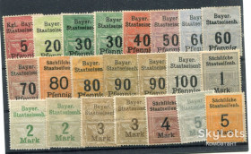 Європа Европа ^/--/^ Комплект марок залізничної дороги, Німеччина 1900-10 рр. ^_^^^ Комплект марок железнодорожной дороги, Германия 1900-10 гг. - фото фото фото
