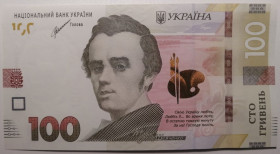 Загальнодержавні випуски Общегосударственные выпуски ^/--/^ Україна 100 гривень 2021 року. Шевченко. UNC Серія ЕЄ 2598875 ^_^^^ Украина 100 гривен 2021 года. Шевченко. UNC Серия ЕЕ 2598875 - фото фото фото
